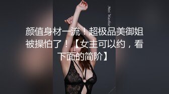 ★扣扣传媒★ QQOG010 超顶校花极下海美少女 ▌小敏儿▌学妹生日肉体庆生 享受性爱美妙快感 蜜穴填满滚烫精液