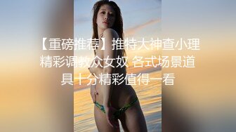  风骚御姐 年少不知少妇好 错吧萝莉当成宝 饥渴风骚御姐少妇高潮被操的失神