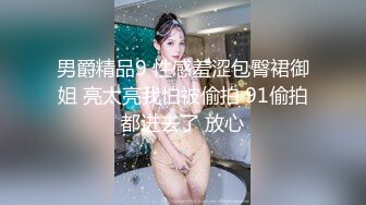  白白嫩嫩的大奶女友被干出白浆⭐很害羞不愿意露脸