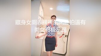 极品反差女神私拍，万人追踪推特气质小姐姐【小姑妈S】订阅，道具紫薇与撸铁健硕帅哥大玩性爱_