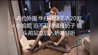 女儿的诱惑 女优：白川麻衣 VIP0600