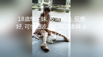 STP27357 完美女神！百看不厌【沝沝】无敌粉嫩 魔鬼翘臀脱光抠逼美翻了 粉丝轰炸直播 绿播下海女神