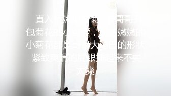 三进三出少妇姐姐