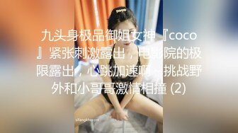 绝世白虎美穴被大鸡巴狂干 清纯小仙女小姐姐〖樱空桃桃〗浴室激情爱爱，对着镜子看自己被操的淫荡模样，好羞涩啊