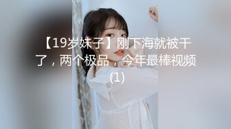 【极美网红??超女神】百万粉ASM女神『MissWa』超颜大尺百变COS私拍 巨乳萌妹 呻吟诱惑到爆 高清720P版