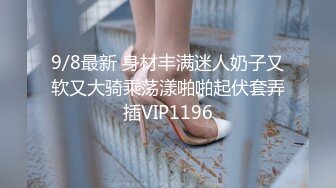 ❤️颜值身材不输一线模特，极品风骚御姐重庆楼凤施工妹【雨涵】私拍③，抓龙筋毒龙足交口爆啪啪，最懂男人的女人