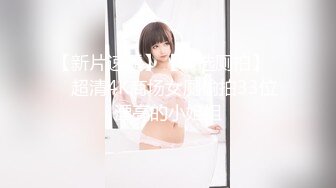 国产麻豆AV 兔子先生 东京爱欲故事 EP2 明日香