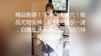 MCY-0016陌陌约炮大胸淫荡女护士-韩棠