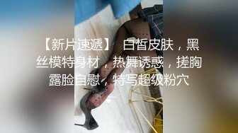 ❤️最新大神勾引房东18岁女儿欣_怡❤️后续1逼逼太紧了操喷水 打野_战，超级刺激啊！