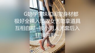  老公快点人家逼逼痒死了性感黑丝少妇酒店约炮微信聊了几个月的网络老公激情啪啪