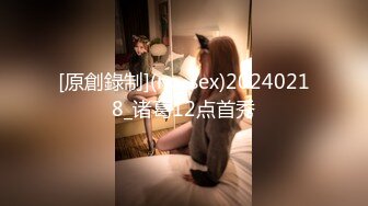 [原創錄制](sex)20240120_奶贝