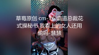 莞式选妃 毫不犹豫选了笑容最灿烂的爆乳大姐