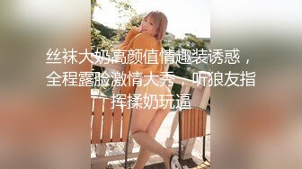 私房震撼首发售价重_庆00后JK学生妹屁眼打力MJ大神道人爽迷水1080P无私房水印原版