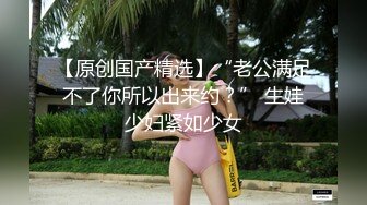 校花女神回归~【柒玖】网红颜值绝美蜜桃臀~粉穴晶莹道具自淫~【100v】 (82)