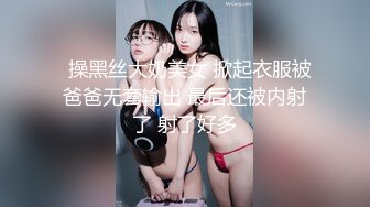 【新片速遞】   闷骚眼镜娘小骚货✅露脸清纯小学妹 真是人不可貌相 清纯温婉的外表下竟然如此骚浪，被金主爸爸带到酒店无套内射