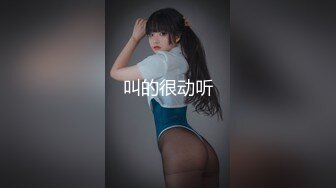 白嫩性感美女，粉嫩阴洞流出好多淫水，插进骚逼，叫声泛滥了