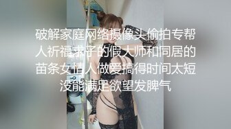 皇家華人 RAS273 性欲高漲的女藝人 自慰被抓包只好妥協來一發 咪妮