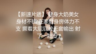 麻豆传媒-兔子先生-淫贱女网友巨乳爆臀的诱惑-凌波丽