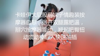 自录无水印【害羞的小绵羊】清纯白嫩小学妹激情全裸自慰6月8-12【16V】 (15)