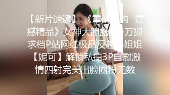 亲自出马酒店约炮白裙美眉换上情趣内衣黑丝啪啪