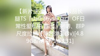 高颜舞蹈女孩第四部