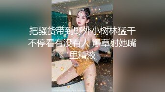 【新片速遞】 好甜美的制服小姐姐潇洒性感约到酒店，这肉肉娇躯很让人心动架着丰腴大长腿啪啪快速抽送操穴吟叫【水印】[1.76G/MP4/20:36]