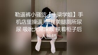 等不及浴室吃鸡鸡，露脸口爆，啪啪后入