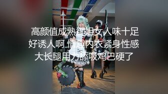 2024年2月新作，强推，肉肉女神天花板，【深夜霖妮】声音超甜，逼好粉，喷水，奶子大，极品骚货