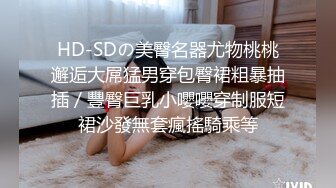 国产AV剧情新片 旗袍美女林思好无套啪啪啪射一脸精液