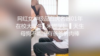 &quot;别搞了行不行受不了了&quot;对话淫荡刺激??约炮大神生猛爆肏呻吟声销魂的大奶艺校生，声音超甜肏到求饶，代入感很强