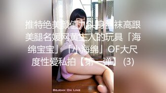 【新片速遞】  ❤️❤️G罩杯大奶骚货2，居家约炮操逼，巨乳洗面奶，穿上黑丝骑乘位，边操边揉奶，乳交炮友爽死[2.7G/MP4/03:54:14]