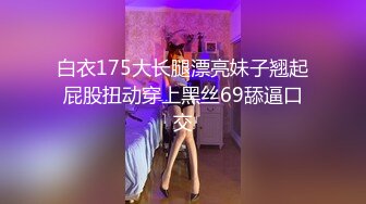 粉嫩小穴被吃诱惑呻吟0532