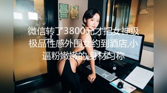  后入翘臀小妹妹，男友拉漂亮美骚女友一起3P，’这纹身可以哦‘，大屌插进去后入爽飞！