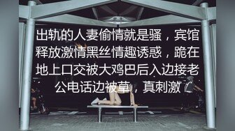 ❤️√为了追求刺激带两个牛仔裤高跟鞋美女闺蜜在公厕操，刺激度拉满！两个妹子身材颜值太高