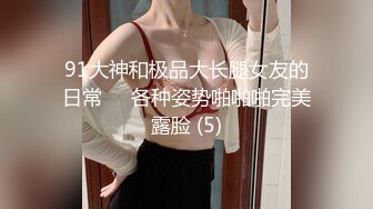 【迷奸睡奸系列】 韩国小美女 被人下药迷晕后被人各种玩弄，还用剪刀剪逼毛，在马桶上狂艹等 (1)