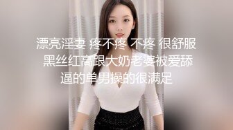 长得像倪妮的亚裔极品反差小少妇「jelly」OF大尺度露脸私拍 性感蜂腰美乳模特身材找了个大白屌男友 (1)