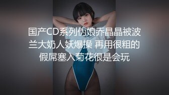  丝袜高跟大奶子极品炮架少妇被大哥各种玩弄，交大鸡巴舔菊花，多体位爆草蹂躏