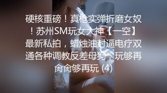 2023-5-23新流出情趣酒店偷拍胖哥约炮娇小美女坐在炮椅上啪啪