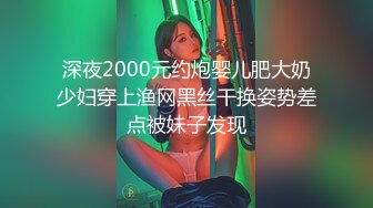 STP30173 雪莉小可爱！网红美女！和小男友居家操逼，穿上黑丝袜高跟鞋，剪开裆部怼骚穴猛操