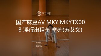 【钻石级❤️推荐】精东影业首创爱情迷你剧-《密友》