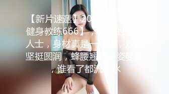 -女神『陈亦飞』幻身『小程潇』和摄影师啪啪黑丝爆乳美到窒息