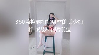 下班坐地铁小姐姐！穿的很厚内内却漏着