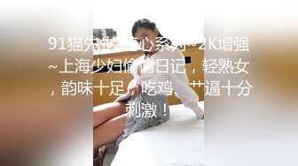 海角乱伦大神勾引私底下藏性玩具的反差婊嫂子 瑜伽极品 内射 终于无套内射了