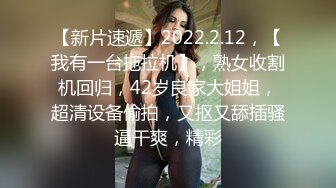 半个月没操大胸空姐女友了，今天必须用力满足她