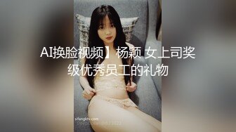 大鸡巴无套猛干小骚货