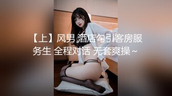 大奶美女跟男友在家玩性愛自拍遭流出