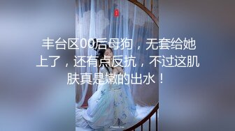 火爆网红玩偶姐姐『HongKongDoll』 乡下海滩玩耍篇2K原版