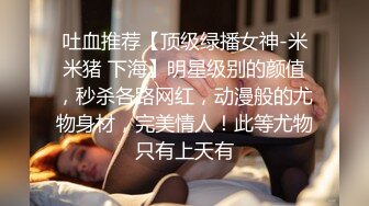 6/26最新 眼镜男把表妹干的不要不要的抠逼看的一清二楚VIP1196