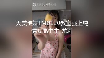 【极品淫奴少女】二代CC 暴力无套狂肏极品黑丝少女 顶到子宫了啊~爸爸 高潮强烈激挛 各种姿势尽情肏太爽了