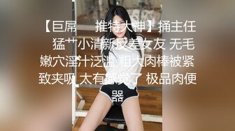 那我一定把你干出高潮 兼职学生妹被中年大叔操的嗯啊嗯啊